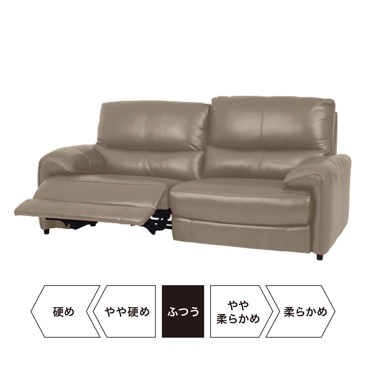 3人掛け右電動リクライニングソファ(ジャファー セミアニリン革タイプ