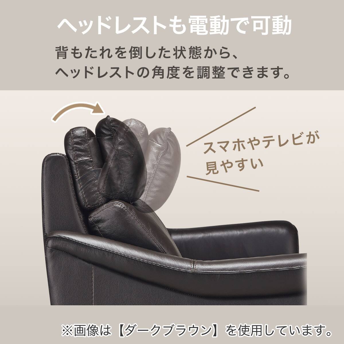 2人掛け両電動リクライニングソファ 本革(一部合成皮革)タイプ