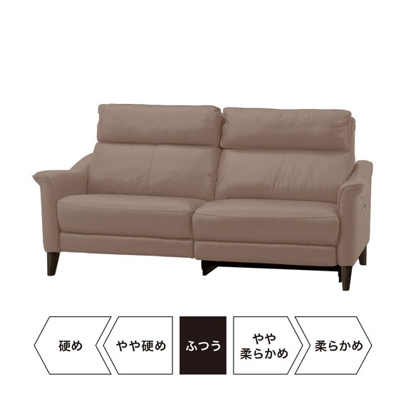 3人掛け左電動リクライニングソファ 本革(一部合成皮革)タイプ (チェリーブ セミアニリン革タイプ SK MO) 25枚目画像