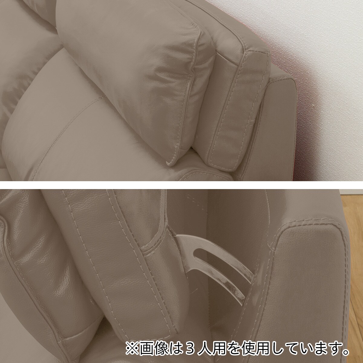 2人掛け左電動リクライニングソファ 本革(一部合成皮革)タイプ