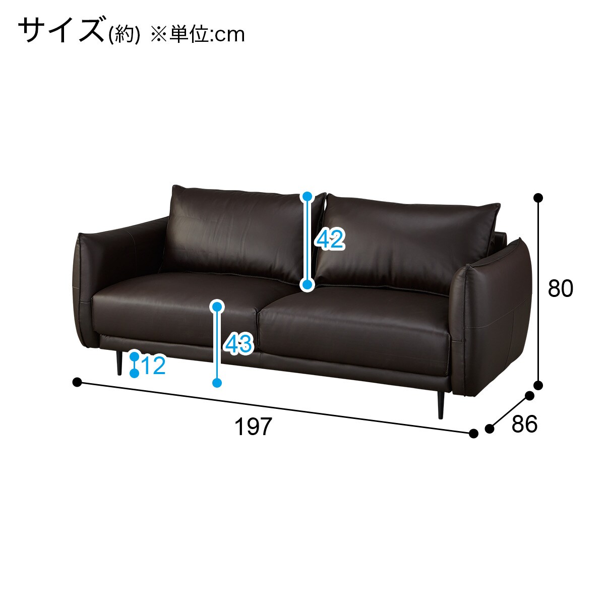 2人用本革ソファ(Z278KD DBR) - ニトリ