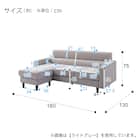 カウチソファ 布張りタイプ (DJ06 LGY) 23枚目画像