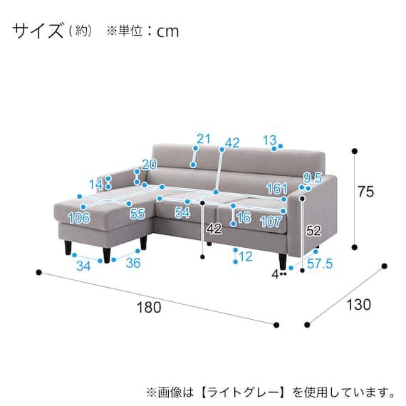 カウチソファ 布張りタイプ (DJ06 LGY) 23枚目画像