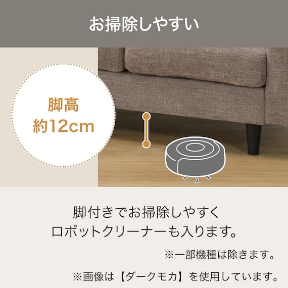 カウチソファ 布張りタイプ (DJ06 DMO) 4枚目画像