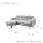 カウチソファ 布張りタイプ (DJ06 DMO) 23枚目画像