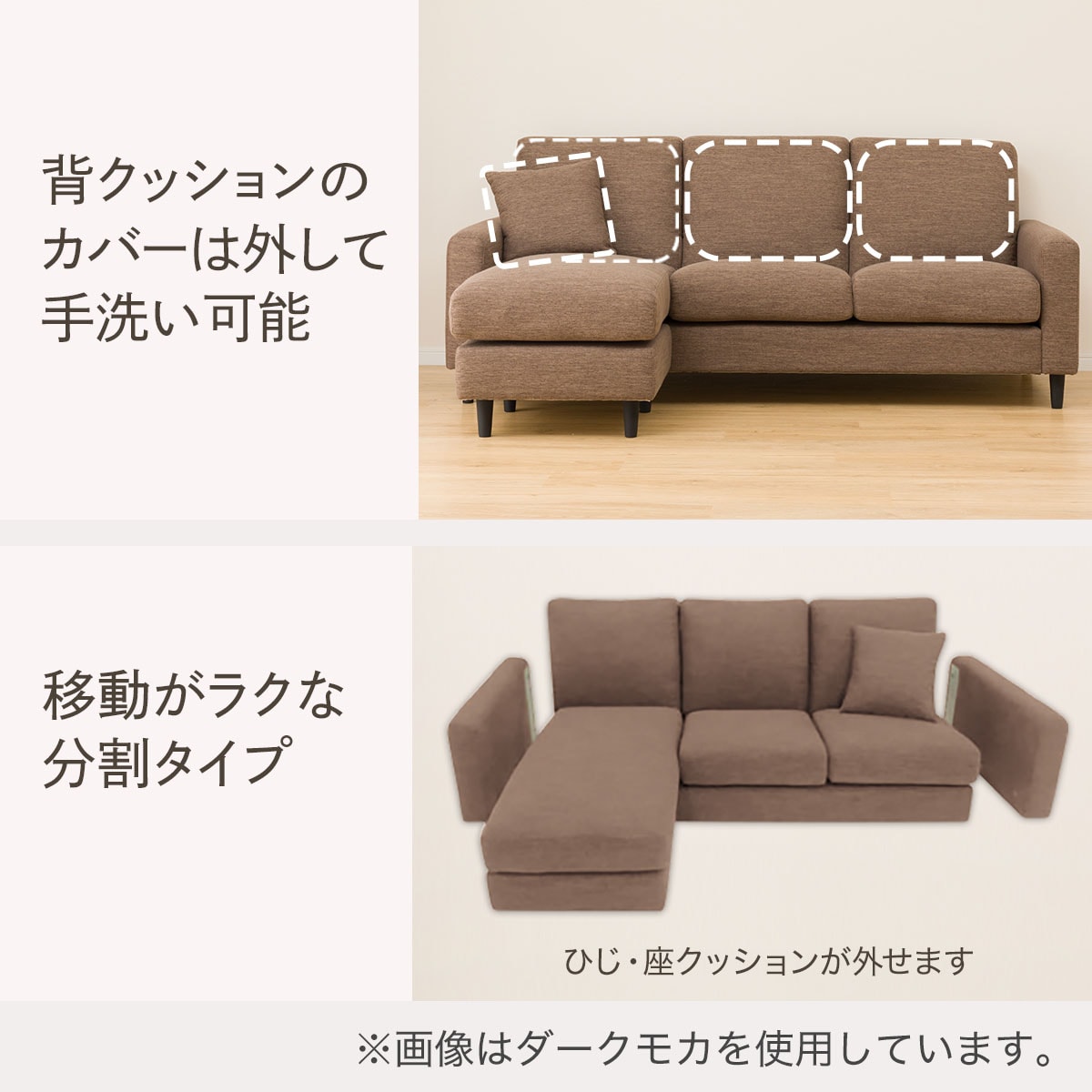 ひっかきに強く毛玉が出にくい 布張りソファ(カウチソファCA2NシールドDR-DMO）