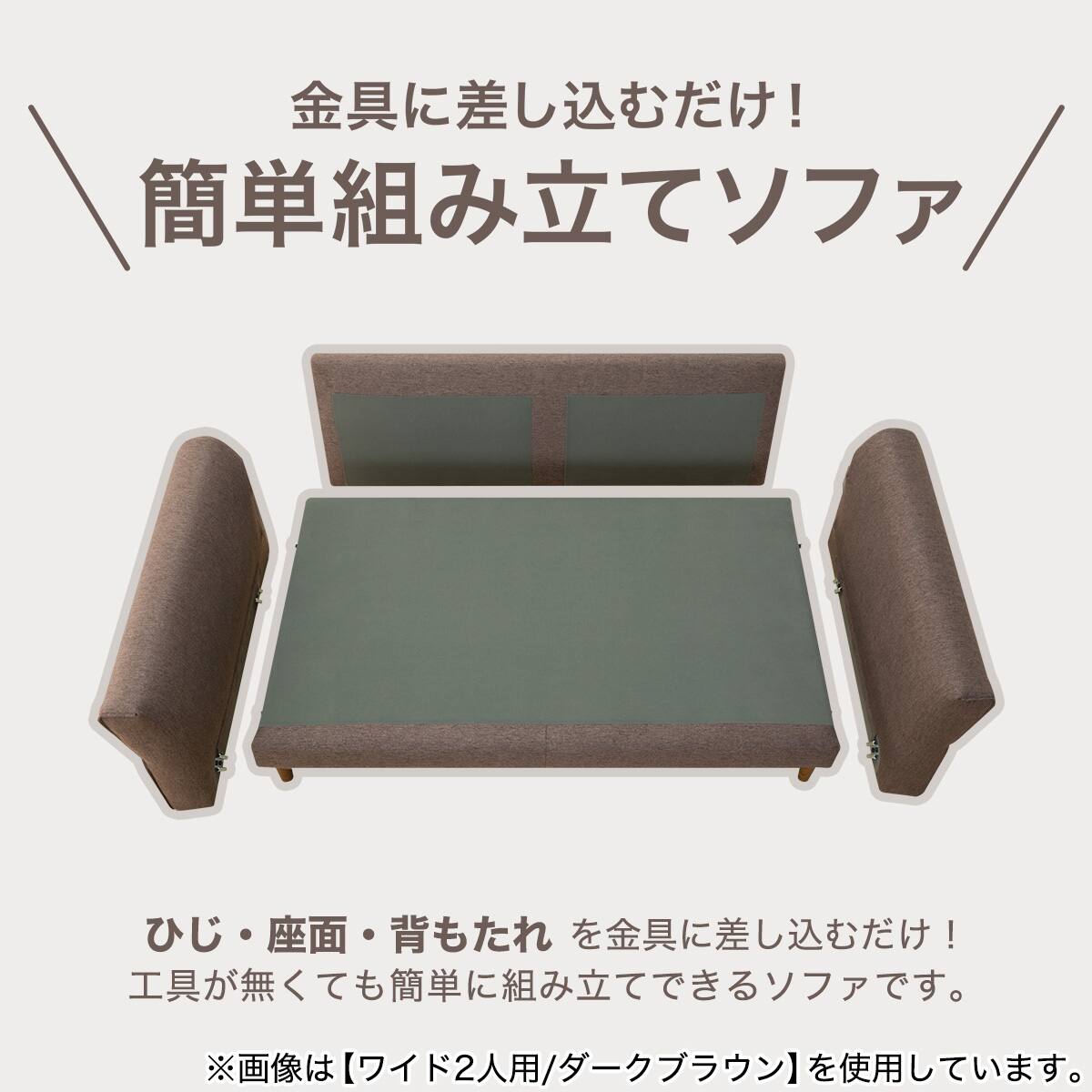 3人掛け布張りソファ(KK2305 KD DBR) | ニトリネット【公式】 家具