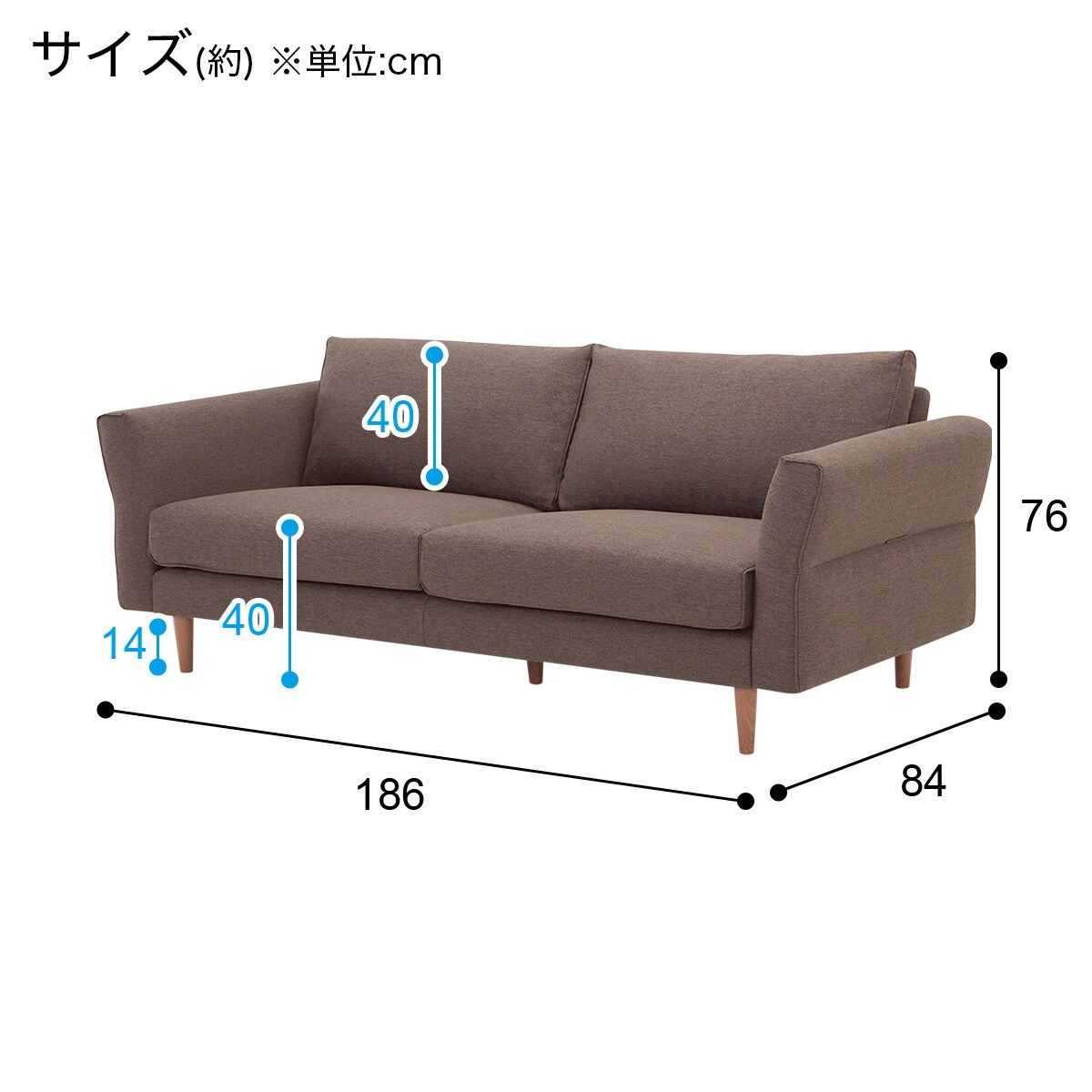 3人掛け布張りソファ(KK2305 KD DBR)通販 | ニトリネット【公式】 家具・インテリア通販