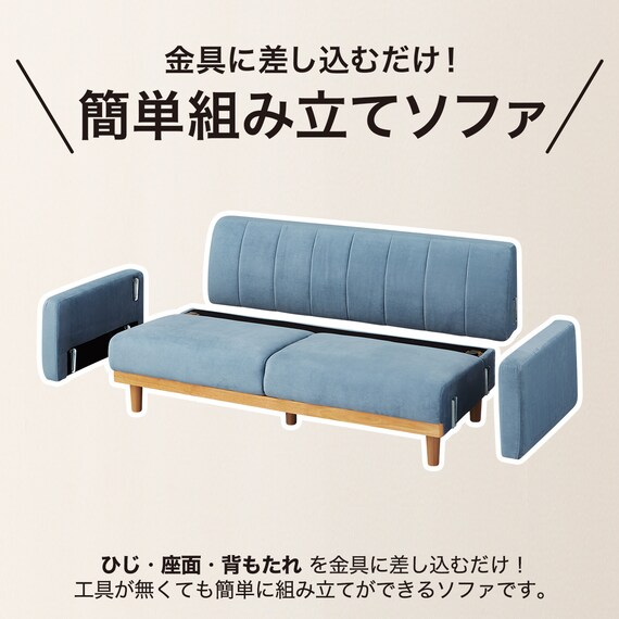 3人掛けソファ 布張りタイプ (HM03S YGR) | ニトリネット【公式】 家具 