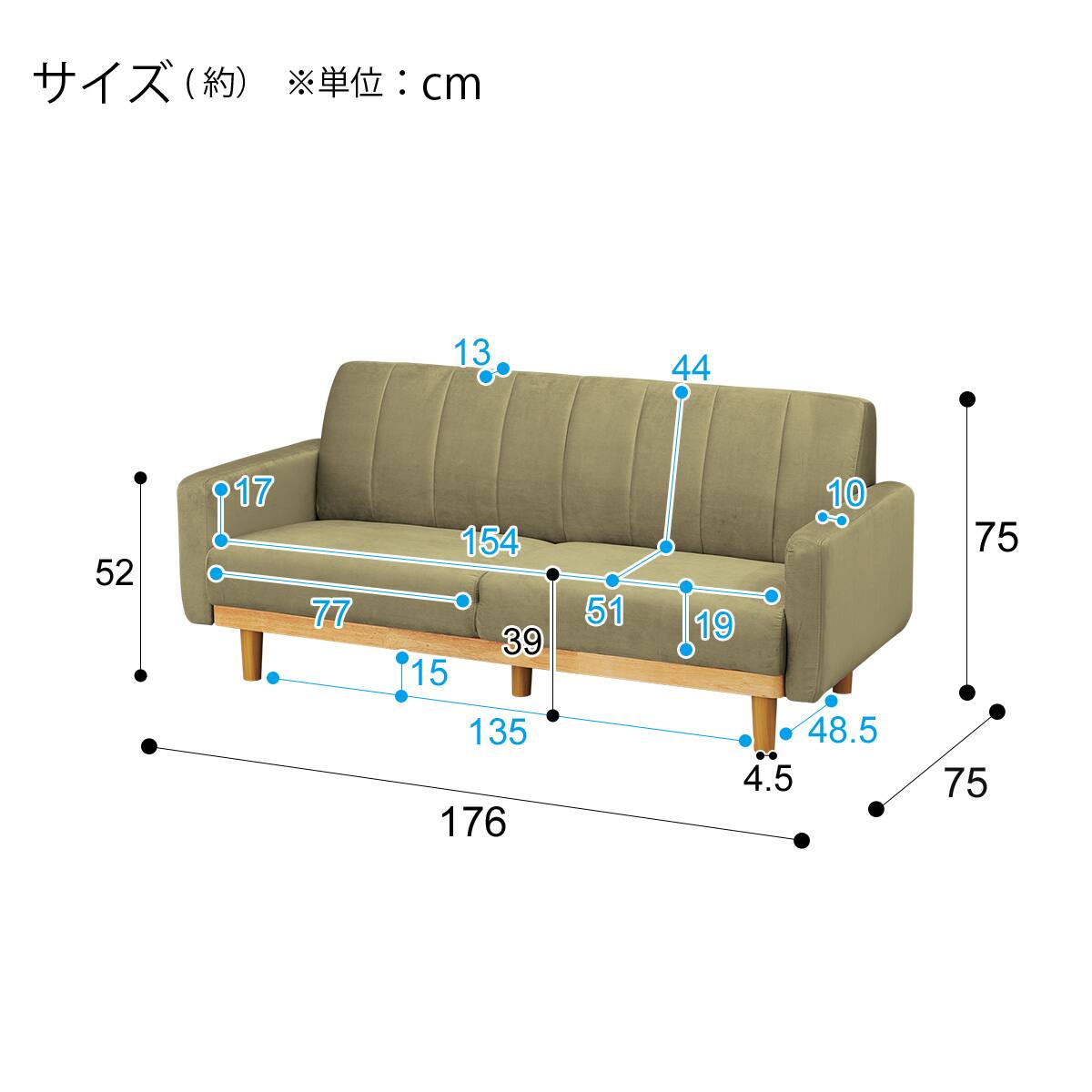 3人掛けソファ 布張りタイプ (HM03S YGR) | ニトリネット【公式】 家具 3人掛けソファ 布張りタイプ (HM03S YGR) | ニトリネット【公式】 家具