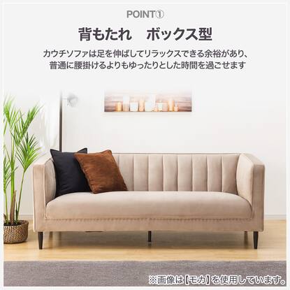 3人掛け布張りソファ(KF01 RO)通販 | ニトリネット【公式】 家具  