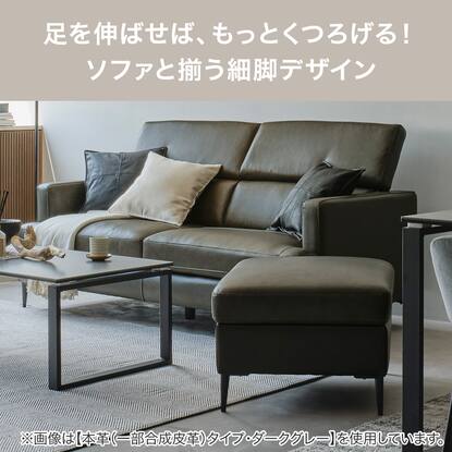 スツール(サザーラ GY)通販 | ニトリネット【公式】 家具・インテリア通販