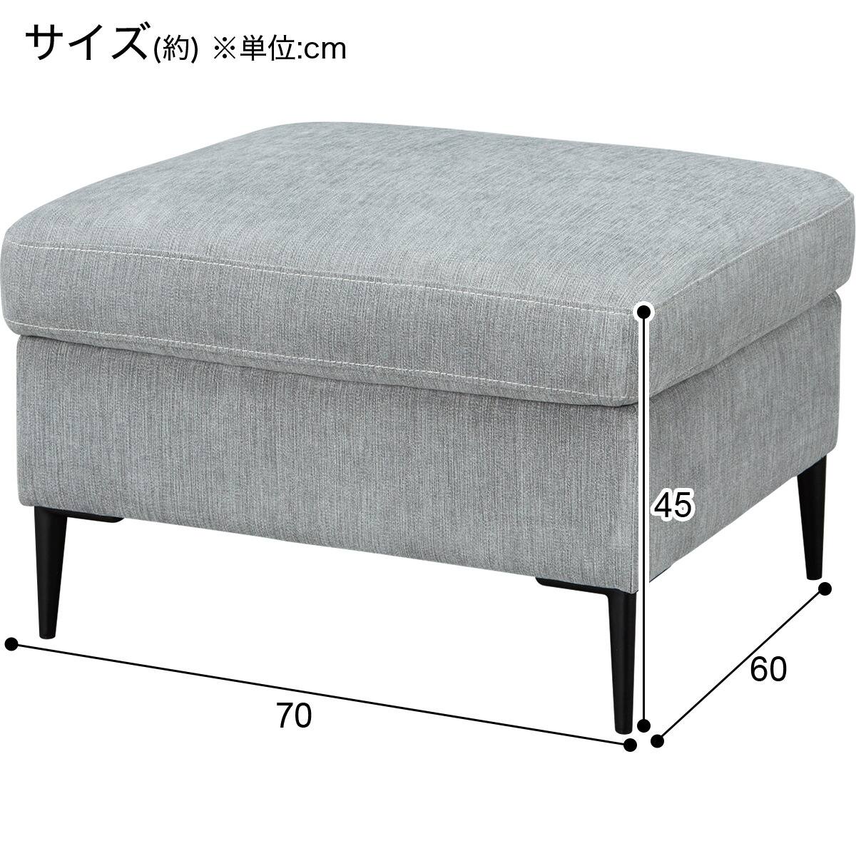 スツール 布張りタイプ (サザーラ GY) | ニトリネット【公式】 家具
