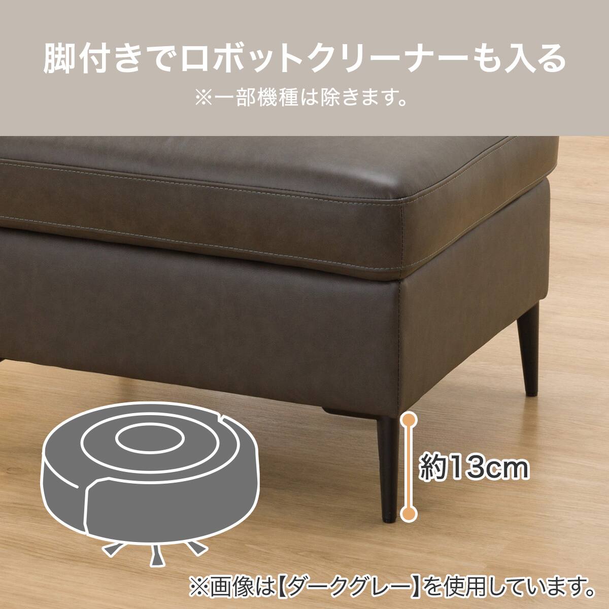 スツール 本革(一部合成皮革)タイプ (サザーラ C2 BR) | ニトリネット