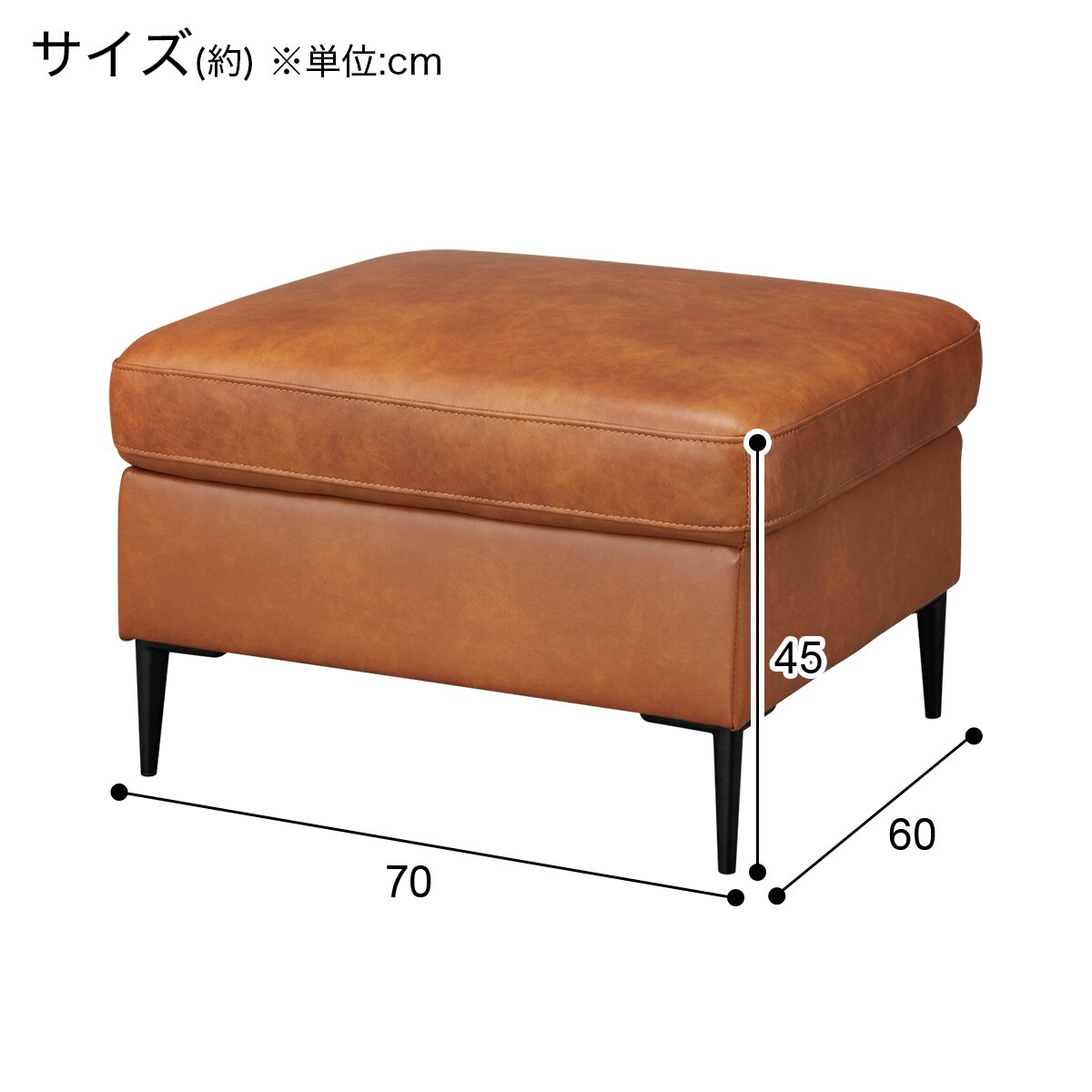 スツール 本革(一部合成皮革)タイプ (サザーラ C2 BR) | ニトリネット