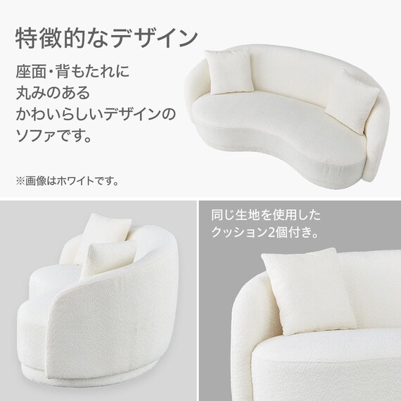 3人掛けソファ 布張りタイプ (MB02 MO) 2枚目画像
