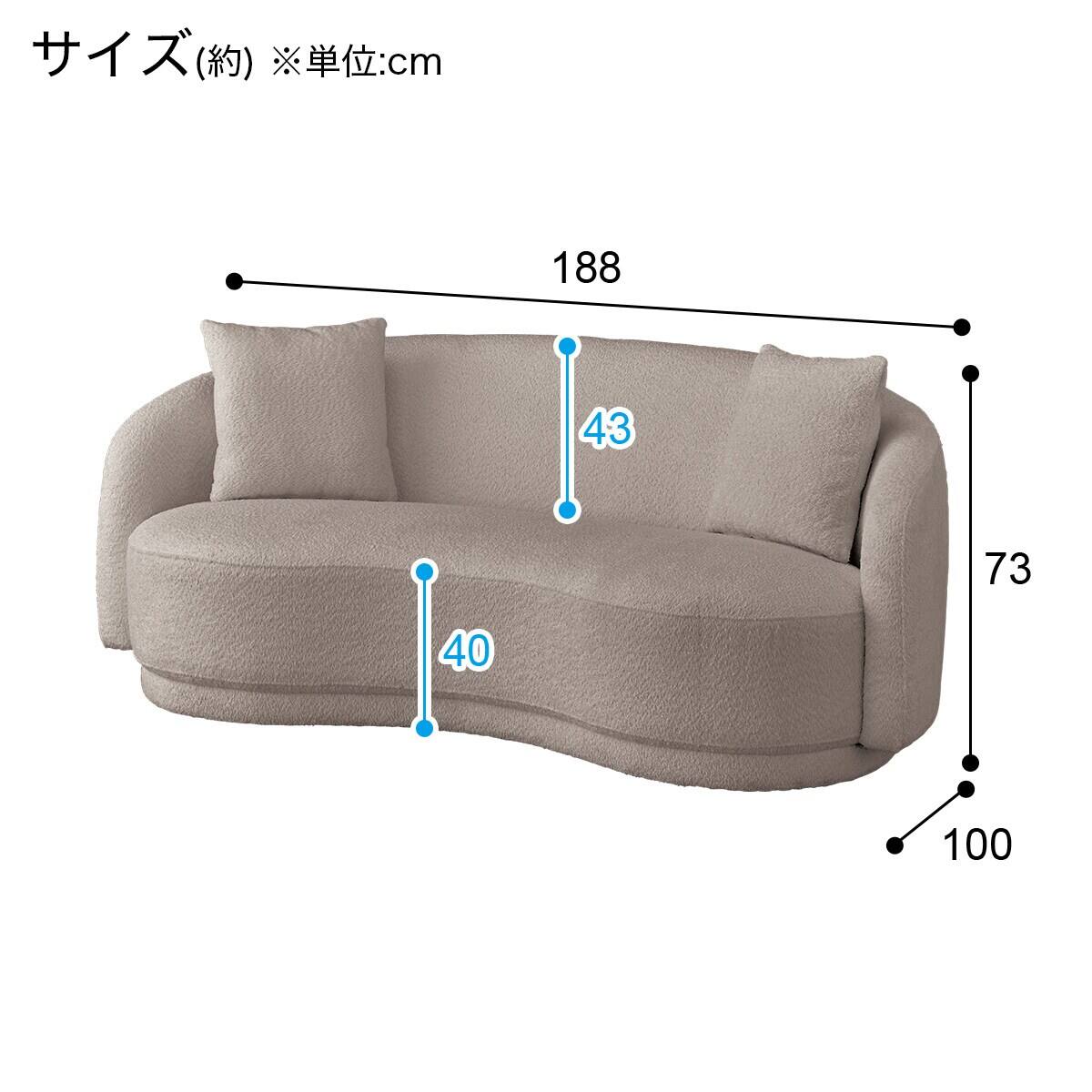 3人掛けソファ 布張りタイプ (MB02 MO) | ニトリネット【公式】 家具