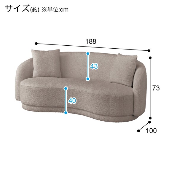 3人掛けソファ 布張りタイプ (MB02 MO) 9枚目画像