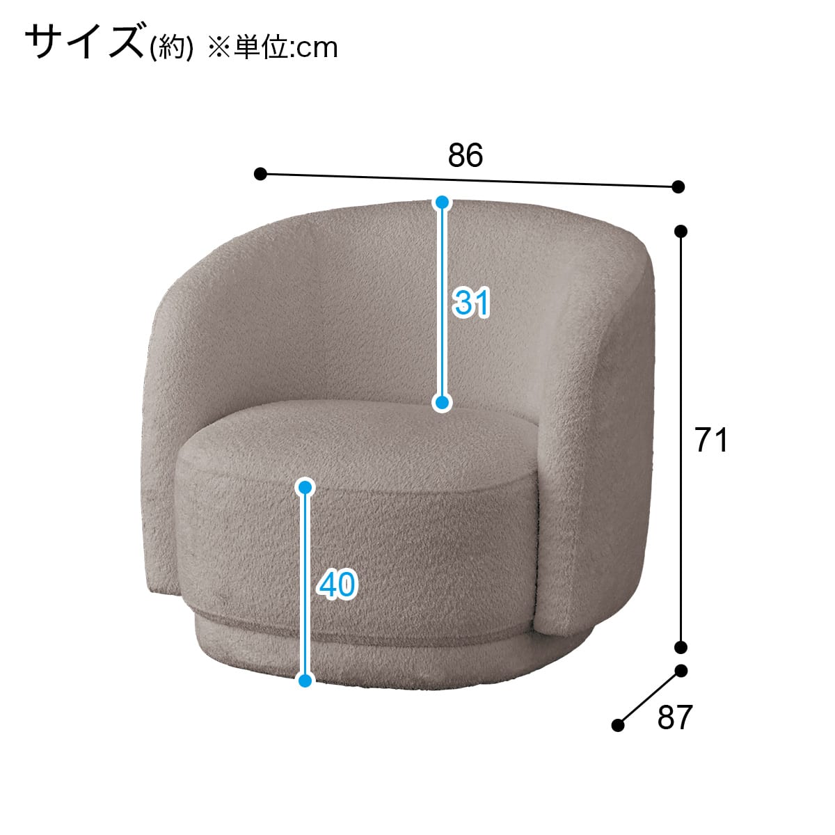 1人掛けソファ 布張りタイプ (MB02 MO) | ニトリネット【公式】 家具