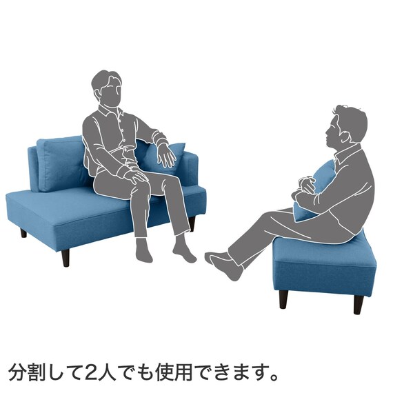 カウチソファ 布張りタイプ (XL04 BL) 5枚目画像