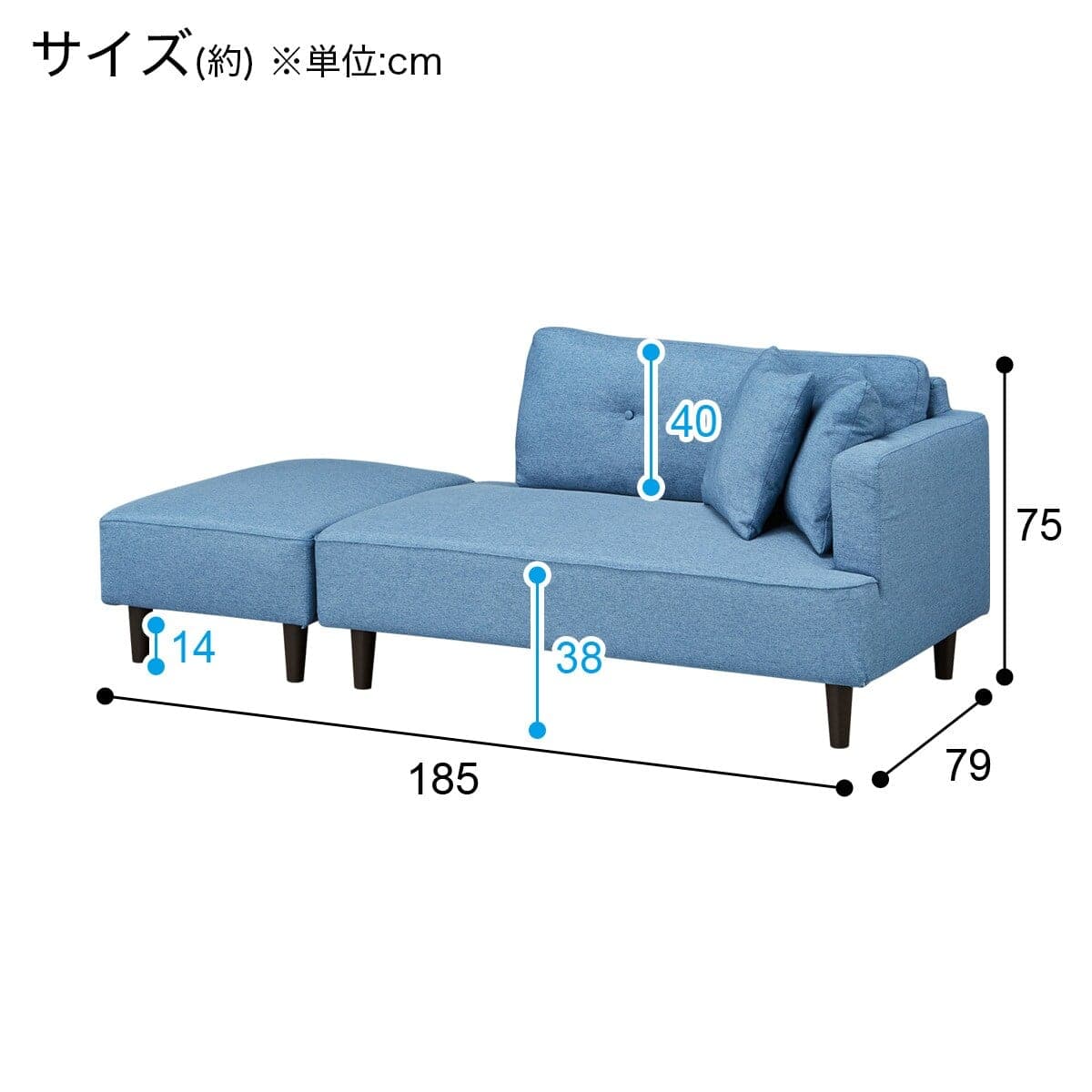 カウチソファ 布張りタイプ (XL04 BL) | ニトリネット【公式】 家具