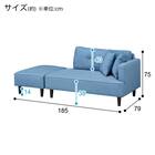 カウチソファ 布張りタイプ (XL04 BL) 15枚目画像