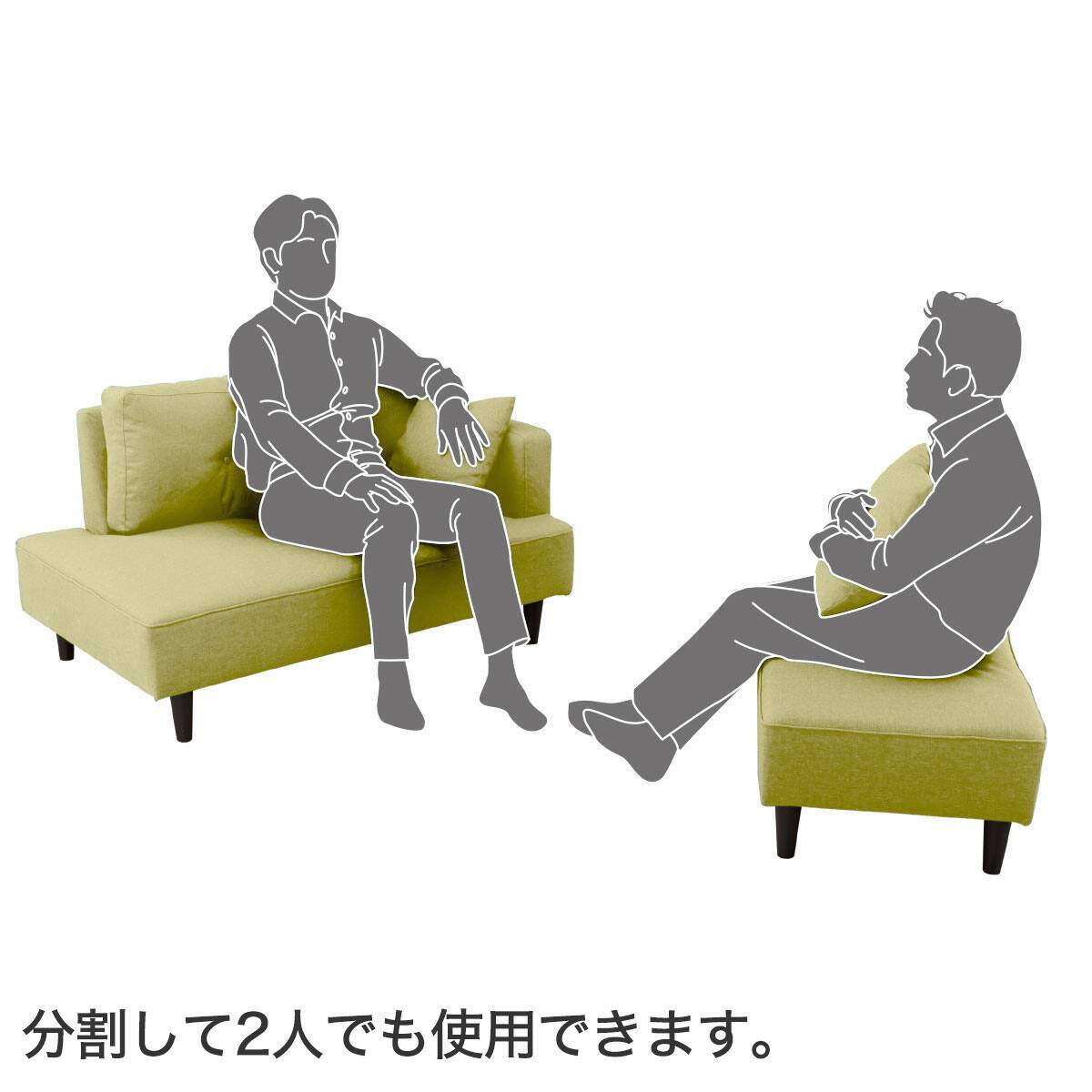カウチソファ 布張りタイプ (XL04 YGR) | ニトリネット【公式】 家具