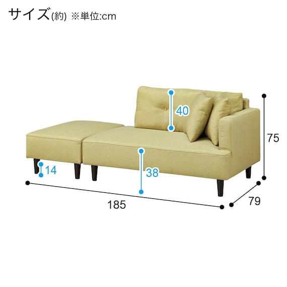 カウチソファ 布張りタイプ (XL04 YGR) 12枚目画像