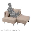 カウチソファ 布張りタイプ (XL04 BE) 10枚目画像