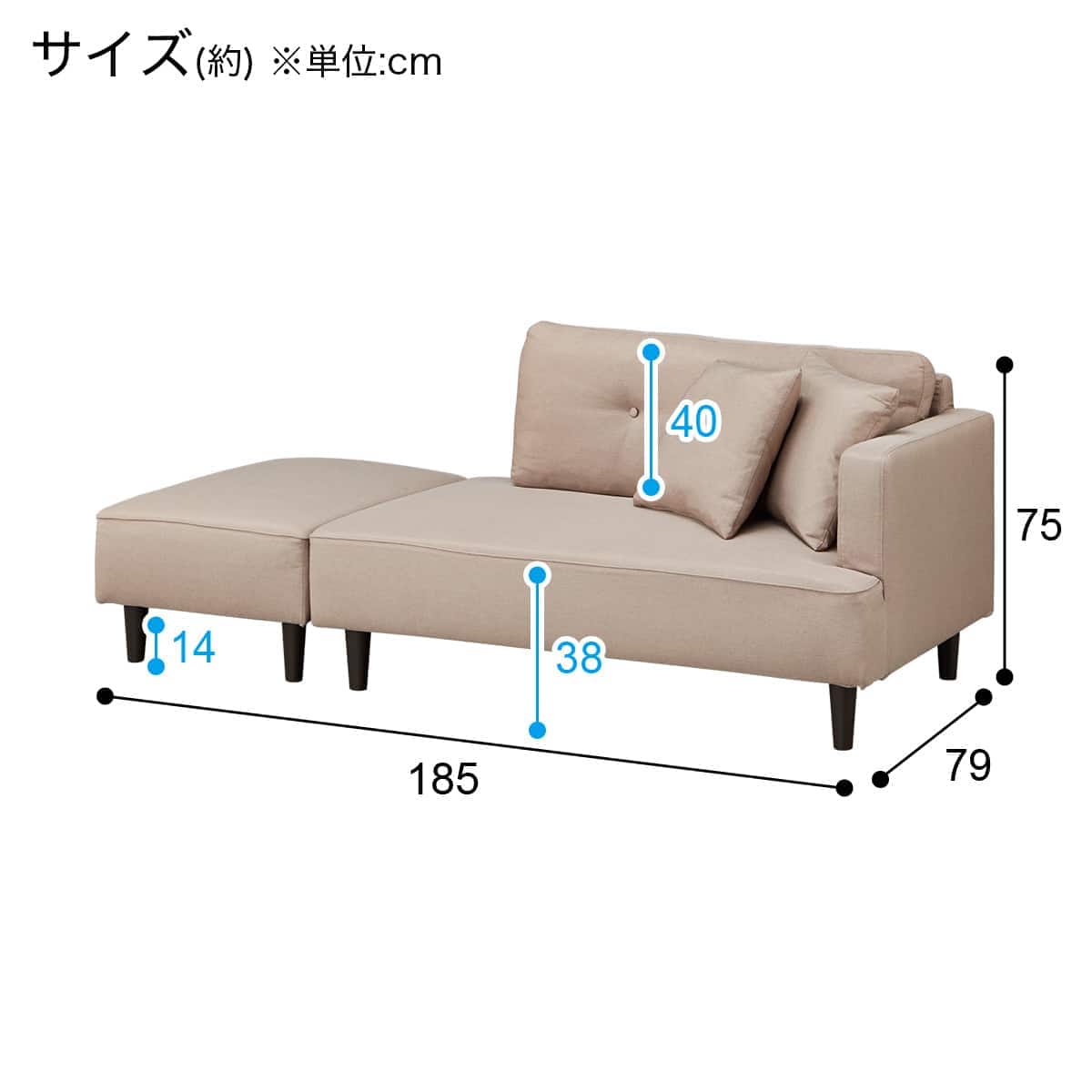 カウチソファ 布張りタイプ (XL04 BE) | ニトリネット【公式】 家具