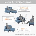 カウチソファ 布張りタイプ (XL04 DR-MGY) 2枚目画像