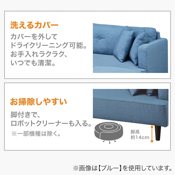 カウチソファ 布張りタイプ (XL04 DR-MGY) 3枚目画像