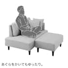 カウチソファ 布張りタイプ (XL04 DR-MGY) 19枚目画像