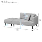 カウチソファ 布張りタイプ (XL04 DR-MGY) 22枚目画像