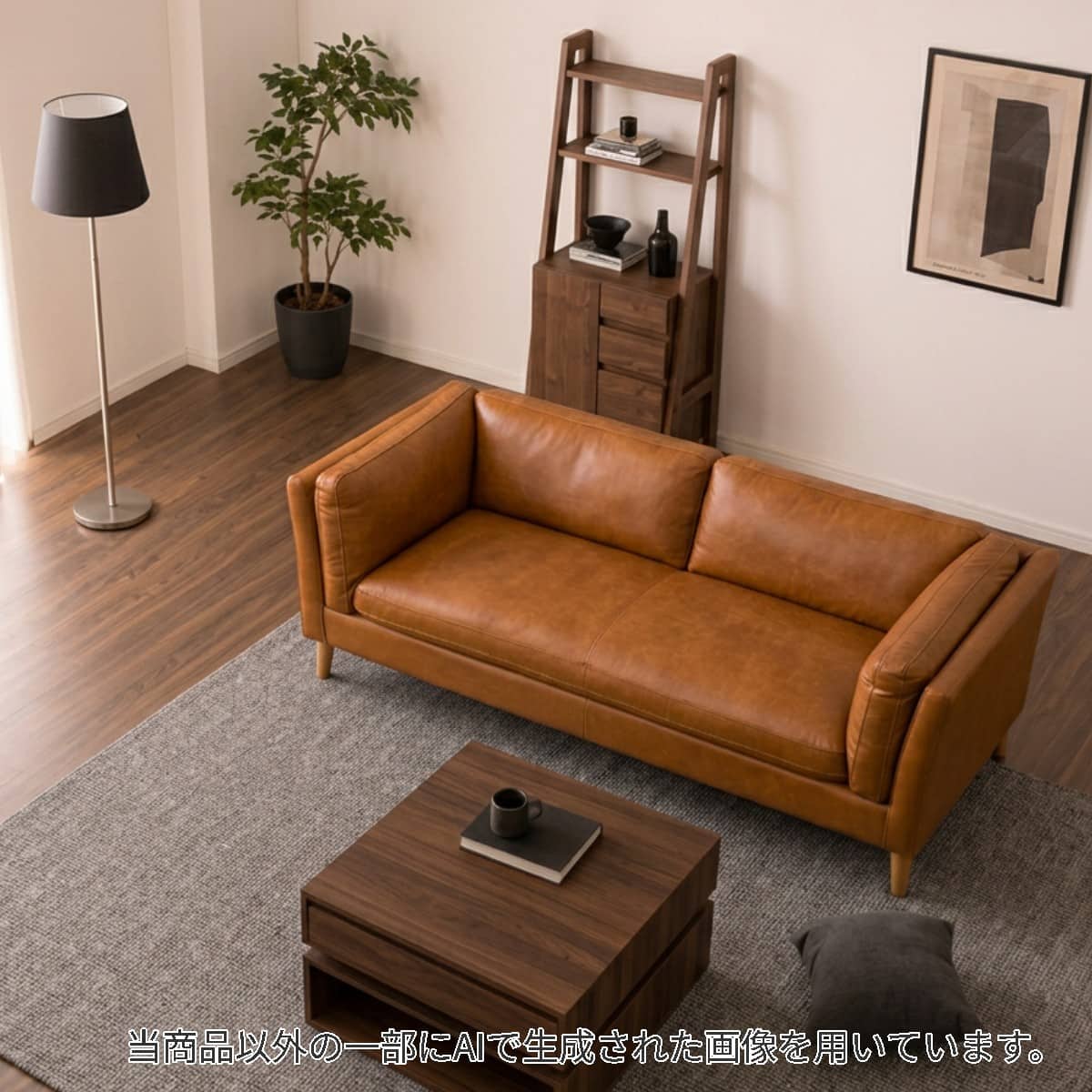 レザーソファ通販 | ニトリネット【公式】 家具・インテリア通販
