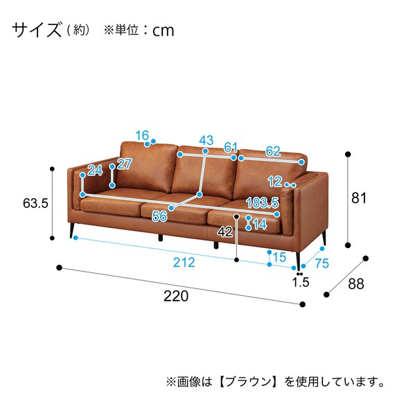3人掛けソファ 本革(一部合成皮革)タイプ (LB01 GR) | ニトリネット 