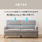 2人掛けソファ 布張りタイプ (サザーラ DGY) 4枚目画像