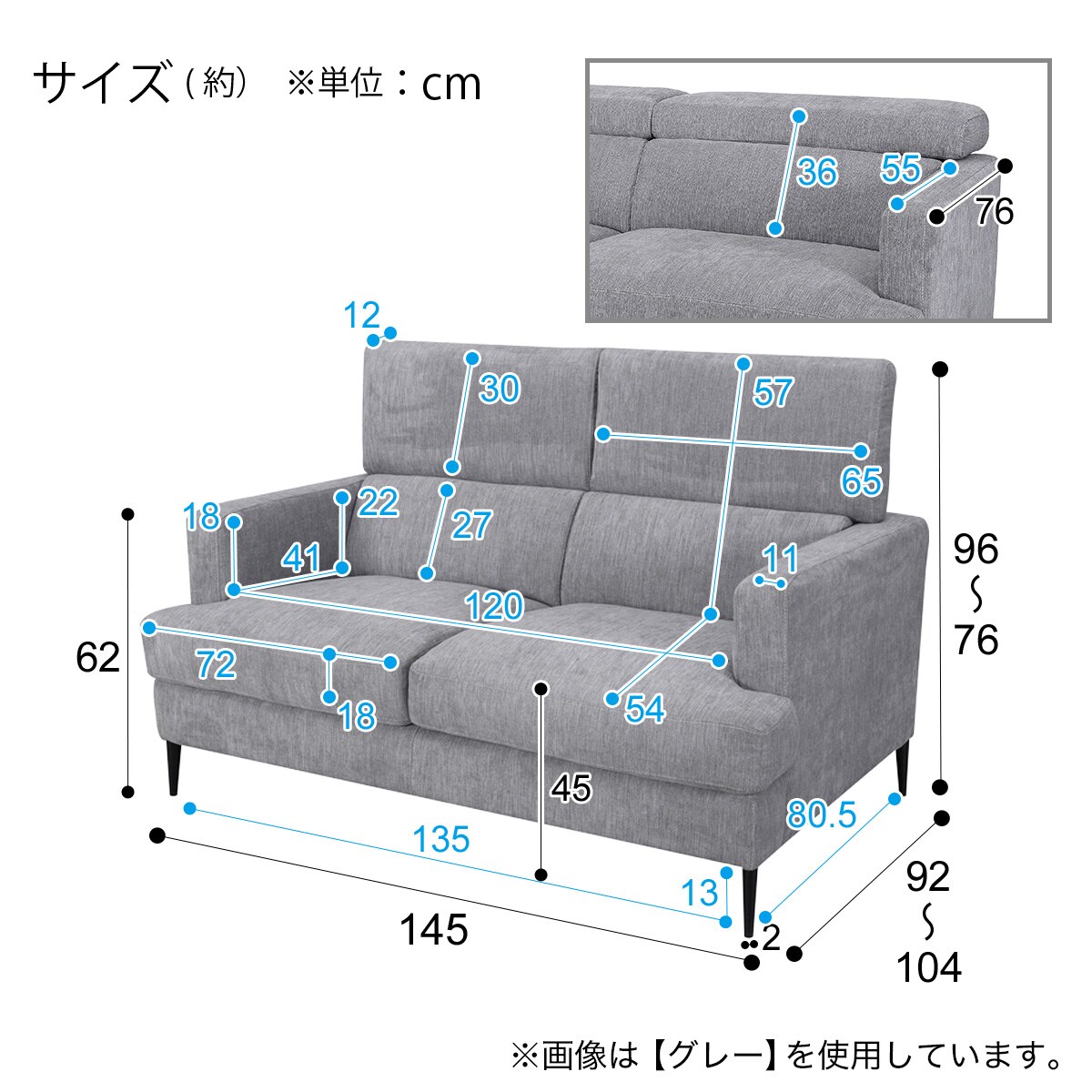 ニトリ　2人掛けソファ　サザーラ 2人掛けソファ 布張りタイプ (サザーラ DGY) | ニトリネット