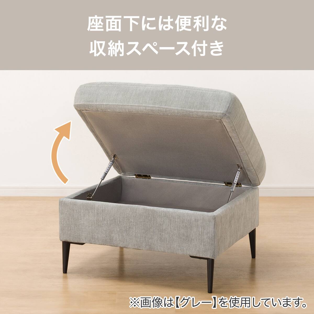 スツール 布張りタイプ (サザーラ DGY) | ニトリネット【公式】 家具