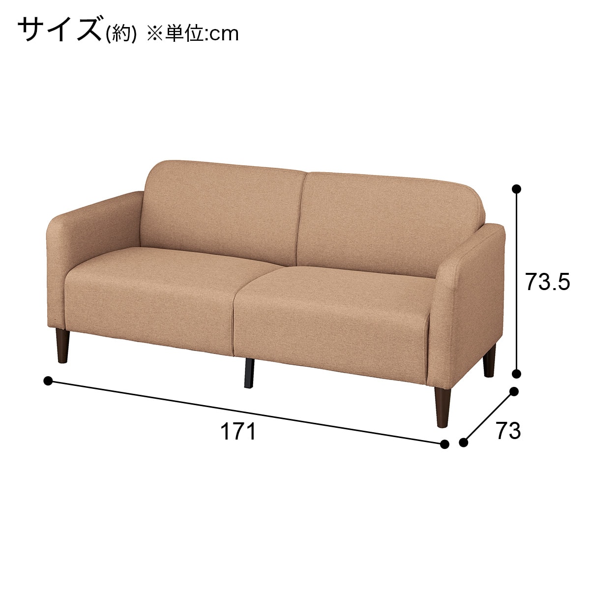 3人掛けソファ 布張りタイプ (XL09 BE) | ニトリネット【公式】 家具