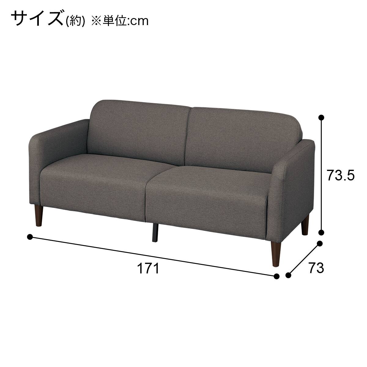 3人掛けソファ 布張りタイプ (XL09 DGY) | ニトリネット【公式】 家具