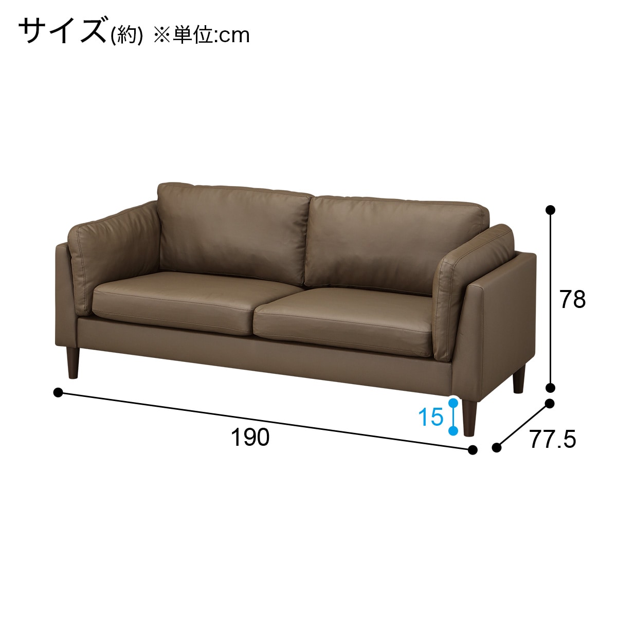 3人掛け合成皮革ソファ(XL10 DBR) | ニトリネット【公式】 家具