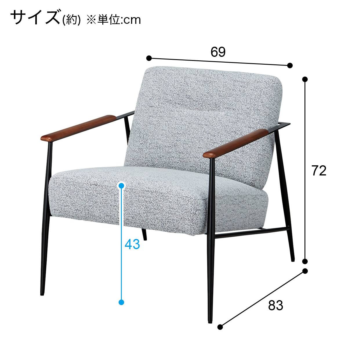 ニトリ　アクセントチェア アクセントチェア(AW14 LGY) | ニトリネット【公式】 家具・インテリア通販