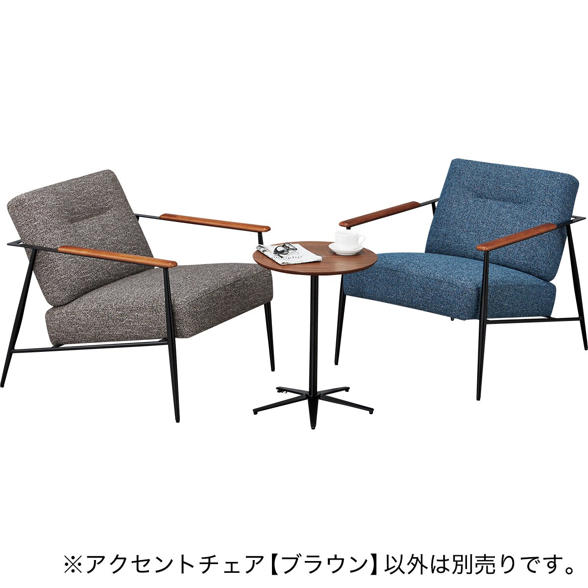 アクセントチェア(AW14 BR) | ニトリネット【公式】 家具・インテリア通販
