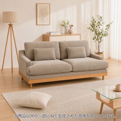 ファブリックソファ通販 | ニトリネット【公式】 家具・インテリア通販