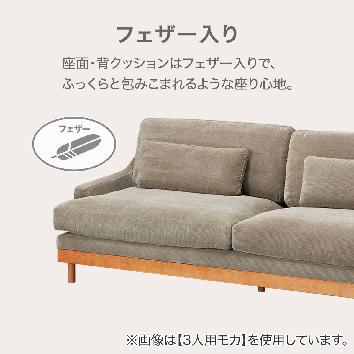 【美品・送料込】ニトリ 3人掛け 布張りソファ　グレイッシュグリーン 3人掛けソファ 布張りタイプ (LB03 GR) | ニトリネット【公式】 家具