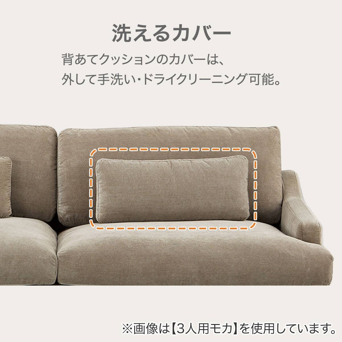 3人掛けソファ 布張りタイプ (LB03 GR) | ニトリネット【公式】 家具