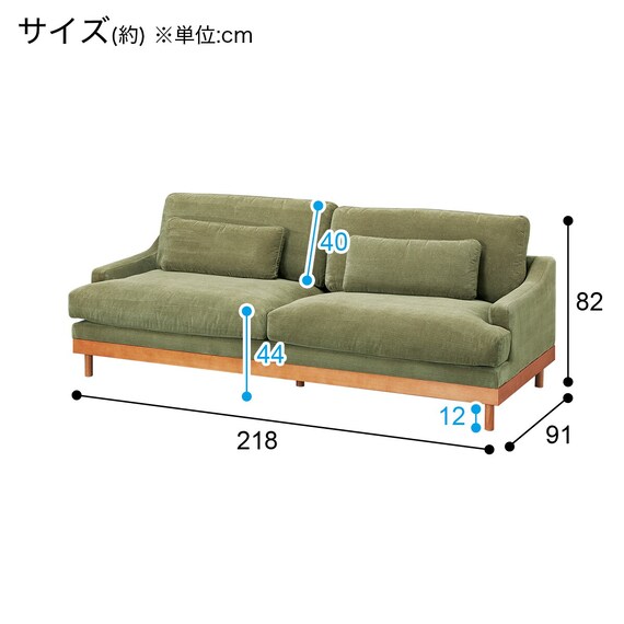 3人掛けソファ 布張りタイプ (LB03 GR) | ニトリネット【公式】 家具 