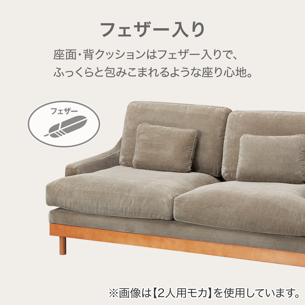 2人掛けソファ 布張りタイプ (LB03 GR) | ニトリネット【公式】 家具