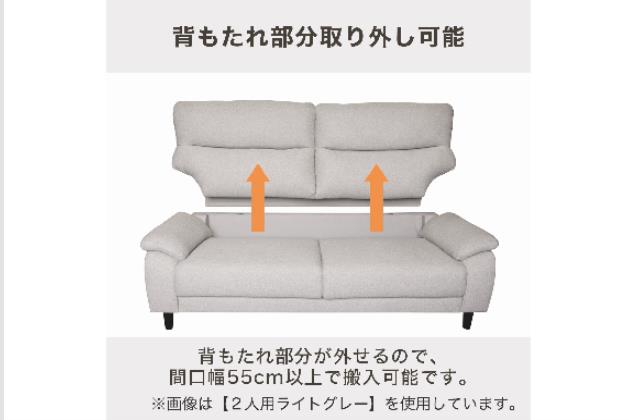 2ﾆﾝﾖｳｿﾌｧ MK02 KD MO | ニトリネット【公式】 家具・インテリア通販